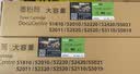 得印s1810粉盒适用富士施乐s2110粉盒 2350nda粉盒 S2011 S2220 2320 2420 2520打印机墨盒CT201911 docucentre 实拍图