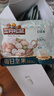 三只松鼠每日坚果纯坚果750g 坚果零食礼盒开心果核桃腰果 团购送礼 实拍图