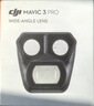 大疆 DJI Mavic 3 Pro 增广镜 DJI Mavic 3 Pro 配件 大疆无人机配件 实拍图