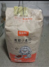 易小焙 面包粉 高筋面粉 烘焙原料 面包机用小麦粉 新良出品 2.5kg 实拍图