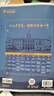 2025版高中教材划重点 高一下 物理 必修 第三册 人教版 教材同步讲解 理想树图书 实拍图