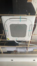 美的（Midea）中央空调 5匹天花机空调 吸顶空调变频冷暖空调 商用嵌入式空调 RFD-120QW/BSDN8Y-D(B3) 京仓派送 实拍图