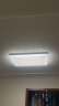 欧普（OPPLE） LED简约超薄 吸顶灯 全屋客厅灯卧室灯具大气现代简约 A【极简客卧-三段调光款】 实拍图
