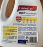 Canesten凯妮汀衣物消毒液柠檬香2L*3瓶 99.9%除真菌 拜耳衣物内衣除菌液 实拍图
