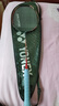 YONEX/尤尼克斯 全碳素羽毛球拍 进攻型超轻专业碳纤维单拍yy天斧99PRO (专业级)天斧99 GAME 4U 日耀红 专业穿线/可指定磅数/可指定线色 实拍图