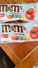M&M'S巧克力豆缤纷糖果零食mm豆逗趣零食送女友生日礼物新旧包装随机 牛奶巧克力豆袋装40g*12 实拍图