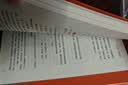 华图2027江苏省考】江苏省公务员考试2027江苏公务员行政执法类申论考试用书2027江苏公务员行测申论abc类历年真题试卷套题 江苏省公务员考试2026 【经典套装】教材+真题 4本 江苏公务员 实拍图