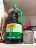 李锦记薄盐生抽1.75L (约2kg)  减盐30% 原粒黄豆 未加碘盐 酿造酱油 实拍图