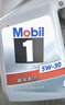 美孚（Mobil）美孚1号极光银美孚先进全合成汽机油 5W-30 SP级4L  实拍图