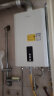 方太燃气热水器家用13升平衡式天然气智能恒温热水器 低温自防冻可装浴室安心用 全国安装 JSG25-D13E2 晒单实拍图