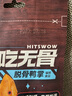 来伊份带籽鱿鱼仔155g海鲜小吃 即食食品休闲零食海味零食 实拍图