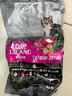 力狼猫粮 幼猫成猫通用天然猫食 宠物店猫咪主粮田园猫金吉拉 力狼(牛肉味)全期猫粮10kg送品牌猫条20支 实拍图