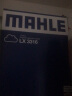 马勒（MAHLE）高风量空调滤芯滤清LA1071(适用新福克斯12-18翼虎福睿斯/林肯MKC 实拍图