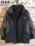 吉普（JEEP）冲锋衣男女情侣款三合一可拆卸秋冬季加厚外套女衣服运动夹克男装 988藏蓝拼灰色 带内胆 3XL (男士推荐170-200斤) 实拍图