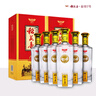 稻花香 金珍二号 浓香型白酒 52度 500ml*6 整箱装 实拍图