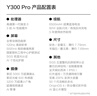 vivo Y300 Pro 12GB+512GB 羊脂白 国家补贴 6500mAh超薄蓝海电池 全等深微四曲屏 AI 拍照 手机 实拍图
