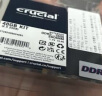 Crucial英睿达 48GB（24GB×2）套装 DDR5 5600频率 笔记本内存条 美光（原镁光）原厂颗粒 实拍图