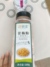 洽食浓甘梅粉500g（1斤）鸡排地瓜条撒料正宗青梅梅子味酸梅粉沾水果 实拍图