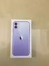 Apple 苹果 iPhone11 原装机 苹果11 国行全网通双卡双待4G手机 苹果11【紫色】 128G 外观95新 晒单实拍图