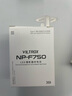 唯卓仕F550/F750/F970锂电池监视器摄影补光灯外拍灯平板灯影视灯环形灯图传通用TypeC接口充电锂电池 唯卓仕F750电池（2个）+智能快速充电器 实拍图