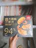 海底捞彩蔬虾饼160g 含虾量65%早餐半成品 空气炸锅食材火锅煎炸 实拍图