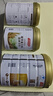 汤臣倍健蛋白粉450g+植物蛋350g 含乳清蛋白粉 补充蛋白质粉 礼盒送礼 实拍图
