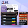 莱盛CF500A/202A易加粉硒鼓四色套装 适用适用惠普M254 M280 M281佳能611Cn 613Cdw 621Cw 623Cdn 粉盒 实拍图