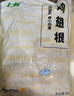 上鲜 鸡翅根 净重6斤 冷冻 出口级鸡翅鸡腿炸鸡翅根烤鸡翅 清真食品 实拍图