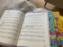 儿童音乐基础入门：趣味乐理＋五线谱本（套装共4册，附贴纸和教学音频）  实拍图