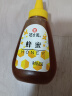 冠生园 蜂蜜百花蜜415g/瓶 中华老字号 牛奶代餐礼品药食同源生日礼物 实拍图