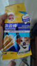 狗磨牙棒狗零食 洁齿棒成犬狗狗通用犬金毛泰迪柯基 75g*15包 实拍图