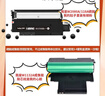 彩格适用惠普CF218A粉盒超大容量 M132A M132NW 132FW硒鼓粉盒 M132FN M132SNW M104W M104A打印机碳粉盒墨盒 实拍图
