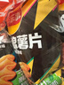 乐事（Lay's）薯片 (鱿鱼+烤翅+五花肉) 70克*3包 大波浪组合包 零食大礼包 实拍图
