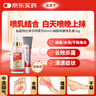 达克宁盐酸特比萘芬喷雾剂60ml+硝酸咪康唑乳膏软膏凝胶20g脚气药止痒脱皮烂脚丫真菌感染自营乳膏泡脚专用药 实拍图