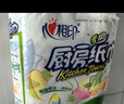 心相印卷纸/厨房用纸75节*8卷纸巾食品接触级（整箱销售 ） 实拍图