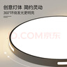 箭（ARROW）箭牌照明 卧室灯led吸顶灯现代简约书房阳台过道玄关中山灯具 曙光-圆形白光23cm适8平 实拍图