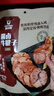 科尔沁 酱卤牛肉牛腱子五香味180g 休闲零食 腊味熟食菜肴 开袋即食 实拍图