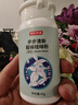 京东京造 步步清新进口草本臭脚粉45g薄荷味抑菌除脚臭运动滑雪鞋袜除臭粉 实拍图