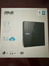 华硕（ASUS）USB2.0外置移动DVD光驱无刻录功能SDR-08B1-U SDR-08B1-U黑色 实拍图