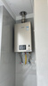 林内（Rinnai）【小蛮腰Pro】16升燃气热水器天然气【国家补贴15%】恒温ECO节能 低水压启动16GD32（JSQ31-GD32） 实拍图