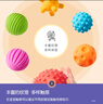 迪漫奇宝宝抚触球 感统训练 新生儿手抓球抓握训练可咬 软胶按摩球 实拍图