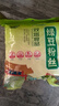 双塔龙口粉丝火锅速食山东特产正宗豌豆粉丝细粉条花甲粉丝 龙口绿豆粉丝200g 1件 实拍图