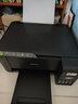 爱普生（EPSON）L3253 L3251墨仓式打印机无线WIFI连供彩色喷墨照片打印复印扫描家用办公一体机L4266 L4268打印机 【家用推荐】L3251无线彩色 标配+多一套墨水 实拍图