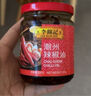 李锦记（LEE KUM KEE）潮州辣椒油花椒辣油凉拌调味拌菜调料凉皮调味料酱香辣家用 潮洲辣椒油   205G 实拍图