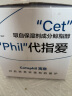 丝塔芙（Cetaphil）大白罐身体乳保湿霜453g乳液润肤护手霜 不含烟酰胺 补水滋润敏肌 大白罐453g 实拍图