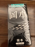 冈本（OKAMOTO）避孕套 skin三合一组合12片 男用超薄润滑安全套成人情趣计生用品 实拍图