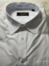 雅戈尔衬衫男免烫不易皱商务休闲长袖衬衣纯色 白色 40 晒单实拍图