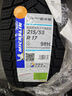 米其林（MICHELIN）汽车轮胎 215/55R17 98H 冰驰 X-ICE SNOW 雪地胎冬季胎 实拍图
