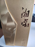 湘窖酒·红钻耀金 浓酱兼香型白酒 商务宴请尚品 湖南名酒 送礼之选 50.8度 500mL 1瓶 【礼盒装】 实拍图