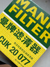 曼牌（MANNFILTER）空调滤清器空调滤芯CUK20034/CUK20077马自达3昂克赛拉CX-30CX-50 实拍图